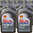 12 X 1 Liter Shell 10W-60 Helix Ultra Racing
