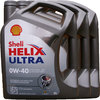Shell 0W-40 Helix Ultra - ACEA A3/B4 3X5L