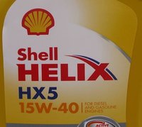 Shell 15W40