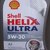 5W-30 Shell Helix Ultra Professional AF